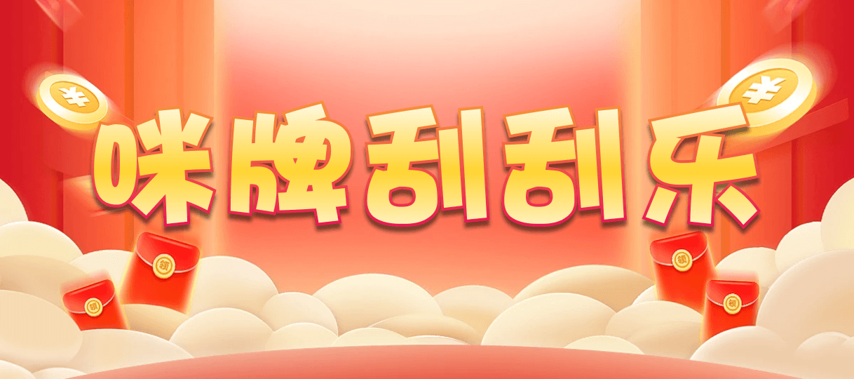 PC28加拿大,预测网站,加拿大预测pc2.8咪牌,加拿大咪牌刮刮结果,PC在线预测网站,PC加拿大2.8预测结果,加拿大2.8在线开奖结果预测,加拿大PC在线走势,官方数据